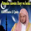 Abdul Mohsen Al Qasim - Ramadan Mawsim Khayr Wa Baraka (Quran) - EP
